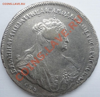 Рубли Анны: 1738 и 1740г.г. СПБ. Предпродажная оценка. - DSC07878.JPG