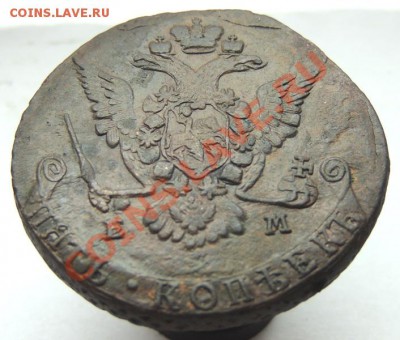 5 копеек 1775 ЕМ (кладовый красавец) до 22.00 20.11.2013 - DSCN8272.JPG
