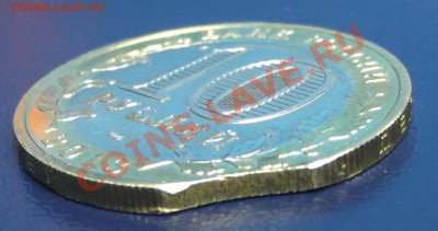 Прошу оценить 10р Осетия выкус с Сочинским гуртом - DSCF7929.JPG