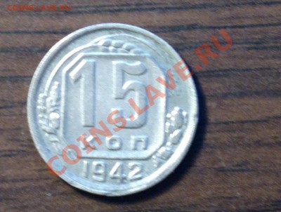15к42-до 22 11 22 22 м - Изображение 1138_cr
