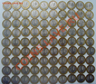 Лот монет Бима 265шт Список внутри! - SNV30616.JPG