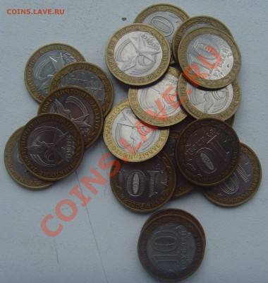 Лот монет Бима 265шт Список внутри! - SNV30629.JPG