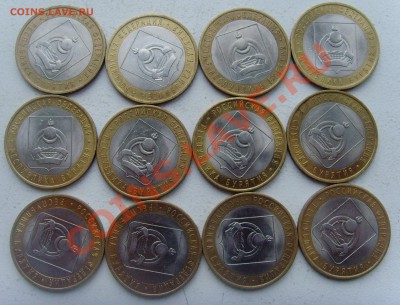 Лот монет Бима 265шт Список внутри! - SNV30630.JPG