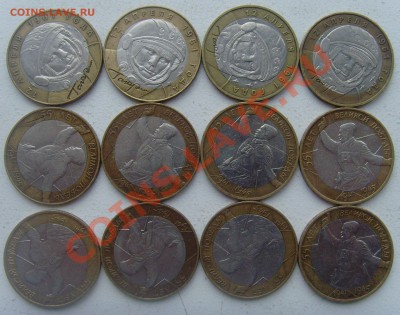 Лот монет Бима 265шт Список внутри! - SNV30631.JPG