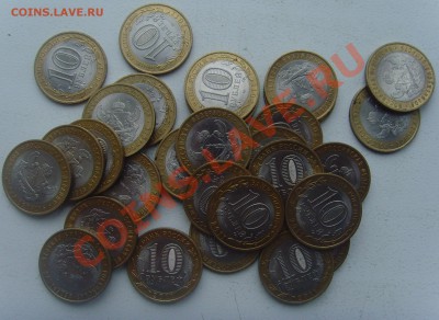 Лот монет Бима 265шт Список внутри! - SNV30635.JPG