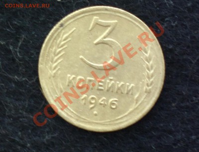 3к46-перепутка-до 22 11 22 22 м - Изображение 1184_cr