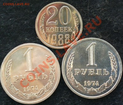 1р74 2шт и 20к88 3.3 Ф166-все наборные-до 22 11 22 22 м - Изображение 1168_cr_cr