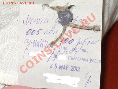 5 копеек солянка сбербанка. Оценка - y_eqdjwPnhc