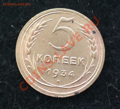 5к34-до 22 11 22 22 м - Изображение 1198_cr