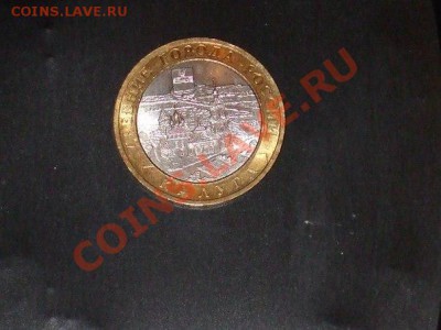 БМ 10 руб Калуга 2009 г. прошу помощи - кккк