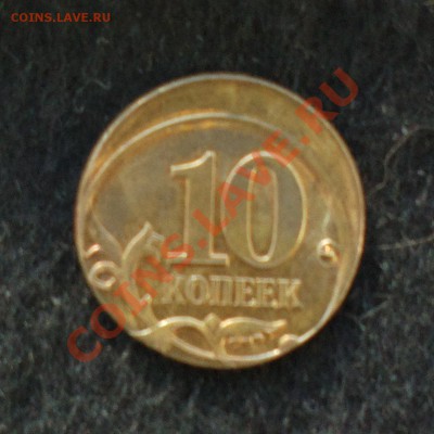 10к2010 сп смещение-до 22 11 22 22 м - Изображение 1170_cr