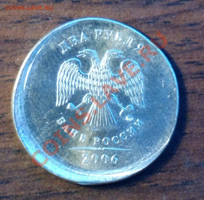 2р2006 м чекан вне кольца-до 22 11 22 22 м - Изображение 914_cr