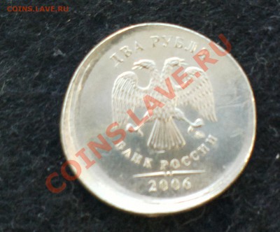2р2006 м чекан вне кольца-до 22 11 22 22 м - Изображение 1167_cr