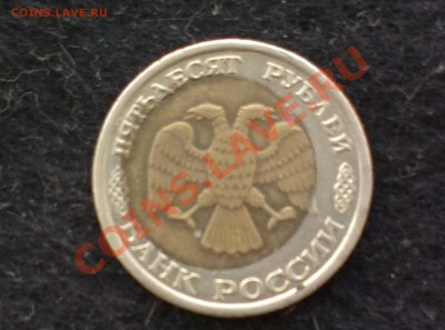 50р92л-смещение-до 22 11 22 22 м - Изображение 1183_cr