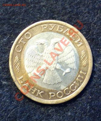 100р92л-смещение-до 22 11 22 22 м - Изображение 1142_cr