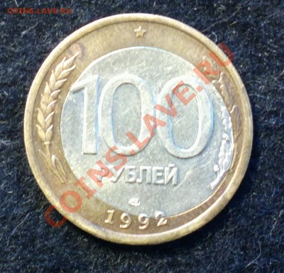 100р92л-смещение-до 22 11 22 22 м - Изображение 1143_cr