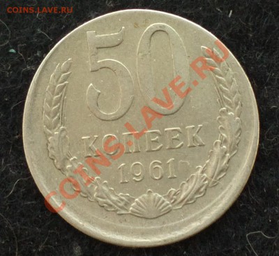 50к61-смещение-до 22 11 22 22 м - Изображение 1194_cr