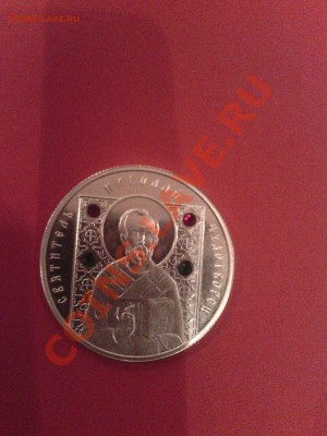 10 руб 2008г  серебро! сколько стоит? - IMG_20131119_182434