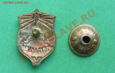 ДСО "Металлург" тяж.мет. гор. эмаль, до 23.11.13г. 22-00 мск - P1080774.JPG
