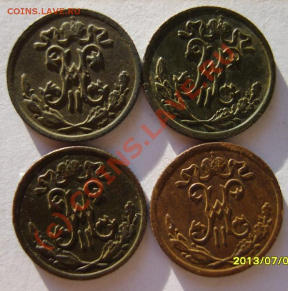 2 коп. 1890,1896-1899 г. (СПБ) до 30.01 в 22:00 по Москве - S8301942.JPG