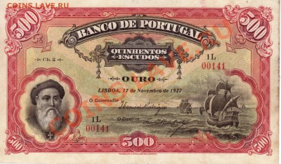 Кораблики на банкнотах - Portugal 500 Escudos 1922 FAKE