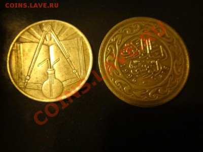 Арабские монетки - DSC03705.JPG