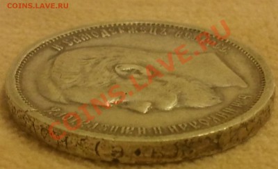 50 копеек 1908 - 2013-11-19 20.46.39
