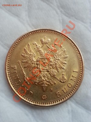 Золото! 20 марок 1879,1912 гг. 10 марок 1881 г. (Рус.Фин)... - 20131116_140333
