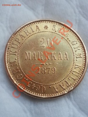 Золото! 20 марок 1879,1912 гг. 10 марок 1881 г. (Рус.Фин)... - 20131116_140305