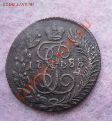 Полушка 1788г.км.нечастая.хороший сохран. - Изображение 5228