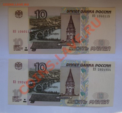 10 руб 2004 Яя и АА пресс из пачки+бонус до 22.11 22-22 МСК - 003.JPG
