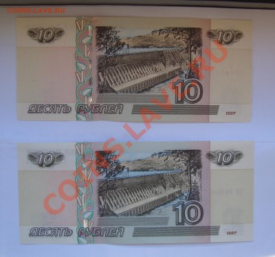 10 руб 2004 Яя и АА пресс из пачки+бонус до 22.11 22-22 МСК - 004.JPG