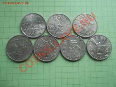 2 рубля 2000 в сохране 7 монет. - 000_0044.JPG