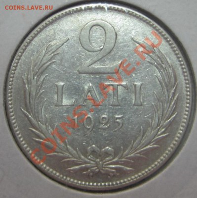 2 Лата 1925 г до 23.11 старт 300 р - IMG_7227.JPG