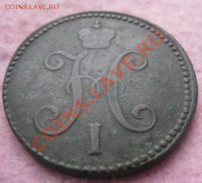 3 копейки серебром 1842г.см.неплохой.до 21.11.13. - Изображение 5212