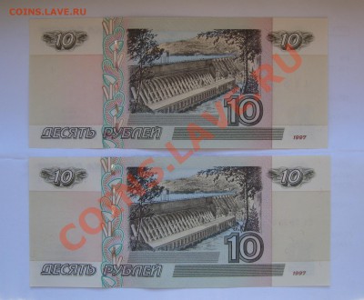 10 руб 2004 Яя и АА пресс из пачки+бонус до 22.11 22-22 МСК - 006.JPG