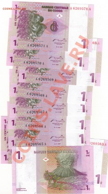 Конго сантим 1997 до 25.11.13 в 22.00мск (7299) - Изображение 001