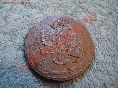 5коп 1780г    Е.М.  двойной удар - 5 коп 1780_1