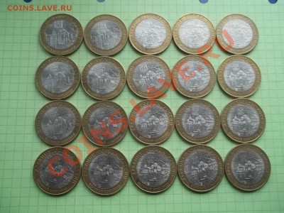 10 РУБЛЕЙ 2009 НОВГОРОД СП 20 ШТУК ОТЛИЧНЫЙ - 000_0050.JPG