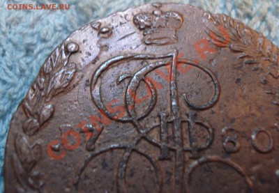 5коп 1780г    Е.М.  двойной удар - 5 коп 1780_4