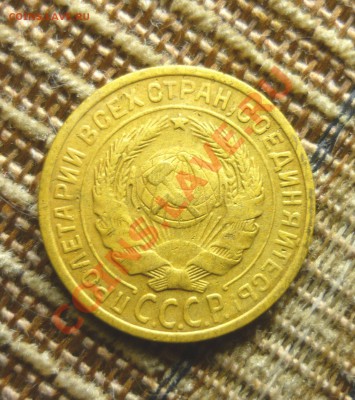 2 копейки 1926 года до 23.00 мск.вр.21.11.13г - P1130785.JPG