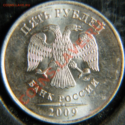 О фотографировании монет - Без имени-12