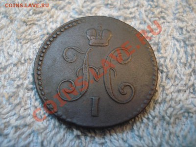 1 копейка серебром   1840 г                   Е.М. - 1 коп 1840_2