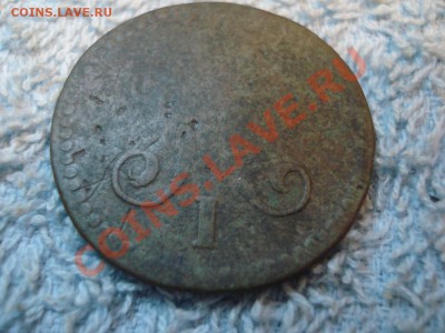 2коп  1814г    ем  нм     +  бонусы - 1 коп 1845_2