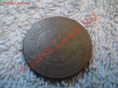 2коп  1814г    ем  нм     +  бонусы - 2 коп 1869_2