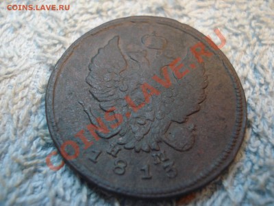 2коп  1814г    ем  нм     +  бонусы - 2 коп 1813_2