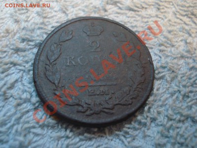 2коп  1814г    ем  нм     +  бонусы - 2 коп 1813_1