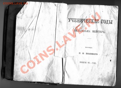 Оцените, пожалуйста, примерную стоимость книги - img023