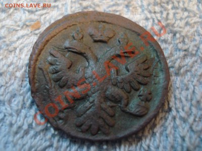 ДЕНГА 1737г   неплохая - Денга 1737_2