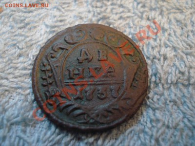 ДЕНГА 1737г   неплохая - Денга 1737_1